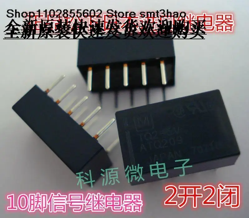 

TQ2-5V ATQ209 10PINTQ2-5V