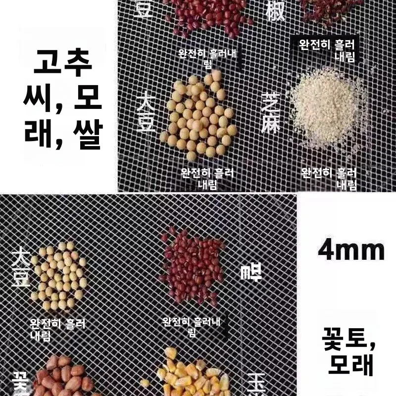 원형 햇볕에 건조하는 바구니 철망 어망 야채 건조망 다용도 수납 정리함 린산 골드 브랜드