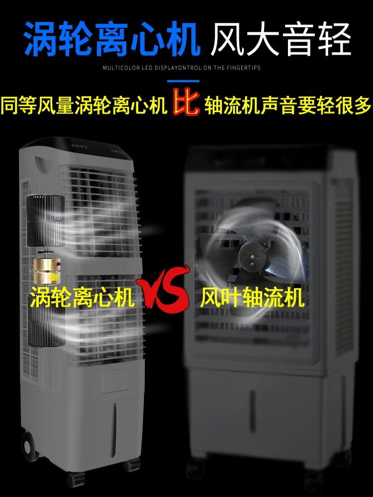 L'm'm Living Room Mute Commercial Water Cooled Air Conditioner Add Water Thermantidote Hotel Water Cold Air Fan 3