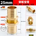 25mm