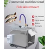 Desktop Automatic Squid Cuttlefish Skin Peeler Fish Peeling Machine 2