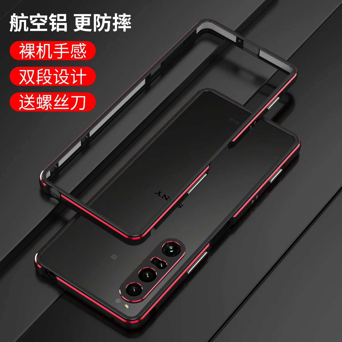 Aluminum Metal Bumper Case For Sony Xperia 1 IV 1IV X1 IV For Xperia 1 IV X1V Cover CASE Carmera+Frame Protector