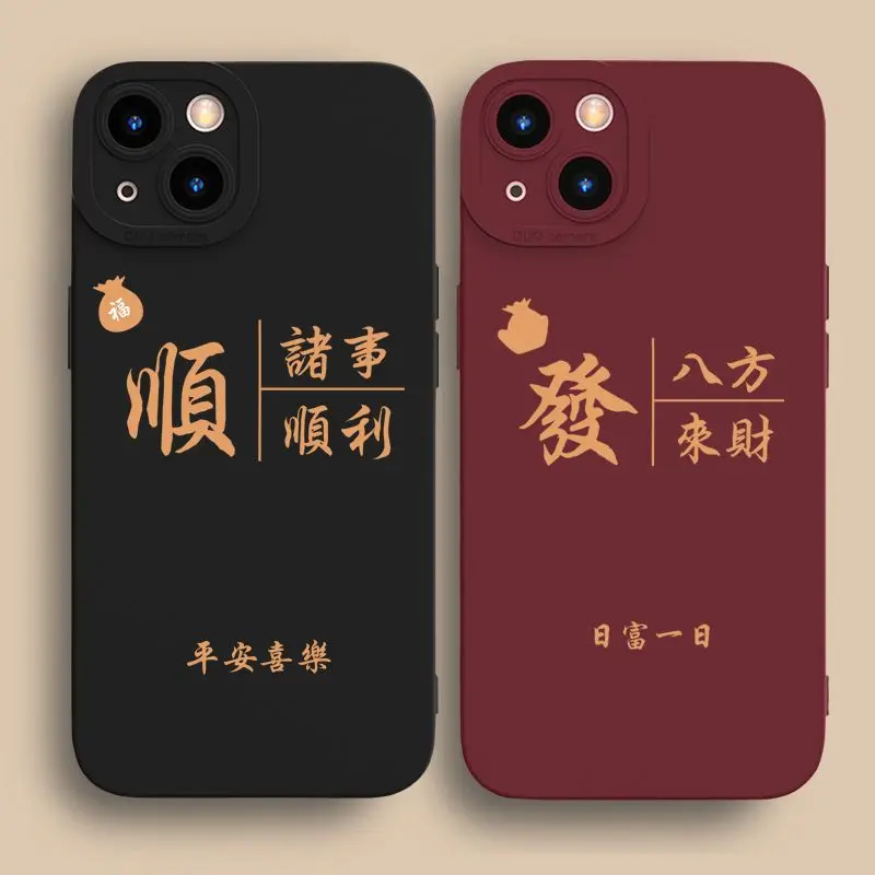 

Применимо к Apple 11, 12, 13, 14, 15 Φ, Новый Расширенный текст, все направления для финансов, все идет гладко