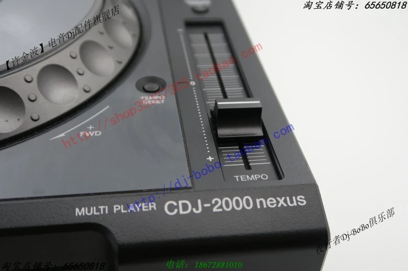 Pioneer CDJ-2000 2000NEXUS Driver, Speed Modulated BPM Fader