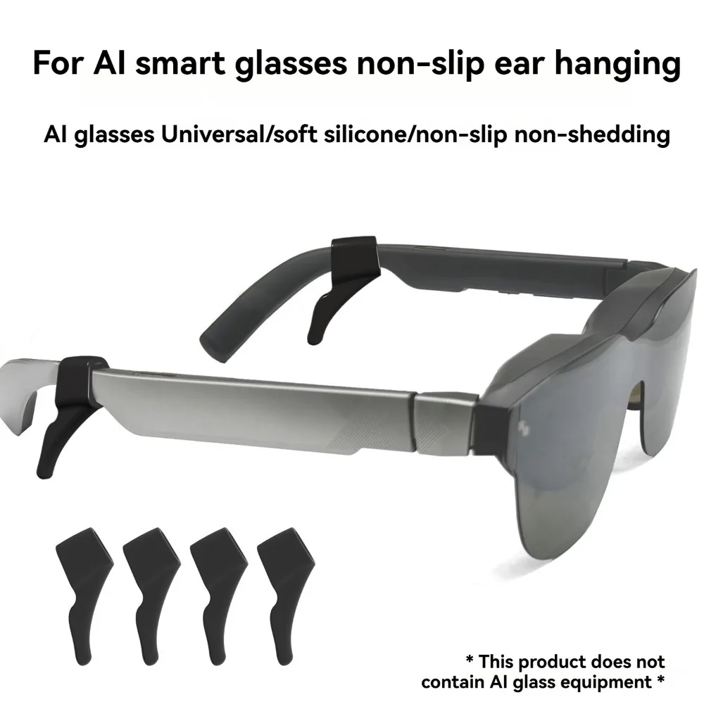 Silicone Anti-Slip Ear Hook Grips for Smart Glasses – Set of 4