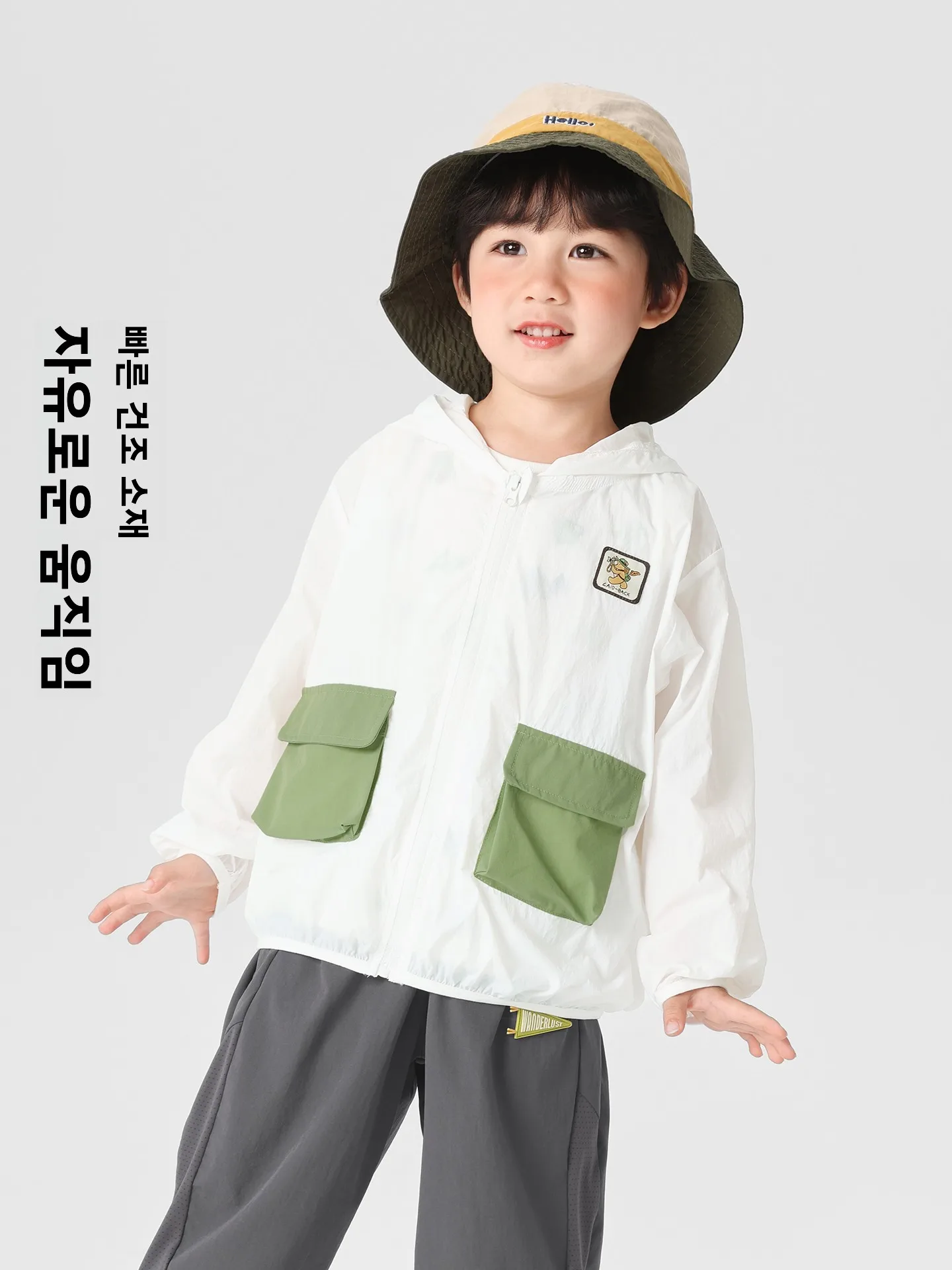 소년용 속건 경량 여름 자외선 차단 의류 흰색 상의 아동 야외복 옷 나일론 원단 키즈 스킨 의류