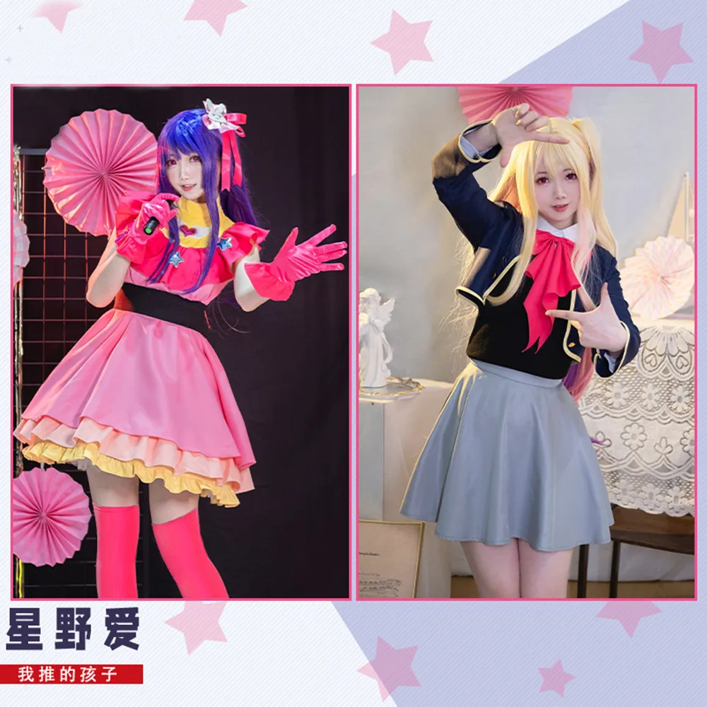 

Anime Oshi no Ko Hoshino Ai/Hoshino Rubii/Hoshino Akuamarin Cosplay Costume Lovely Dress SJ School Uniform Party Clothing