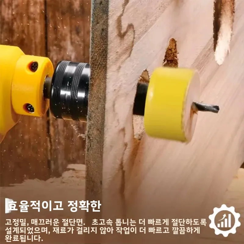 16피스 홀쏘 세트 19-127mm 홀쏘 세트 쏘컵 목재 크라운 드릴 비트 (목재, PVC, 플라스틱 목공 도구용)