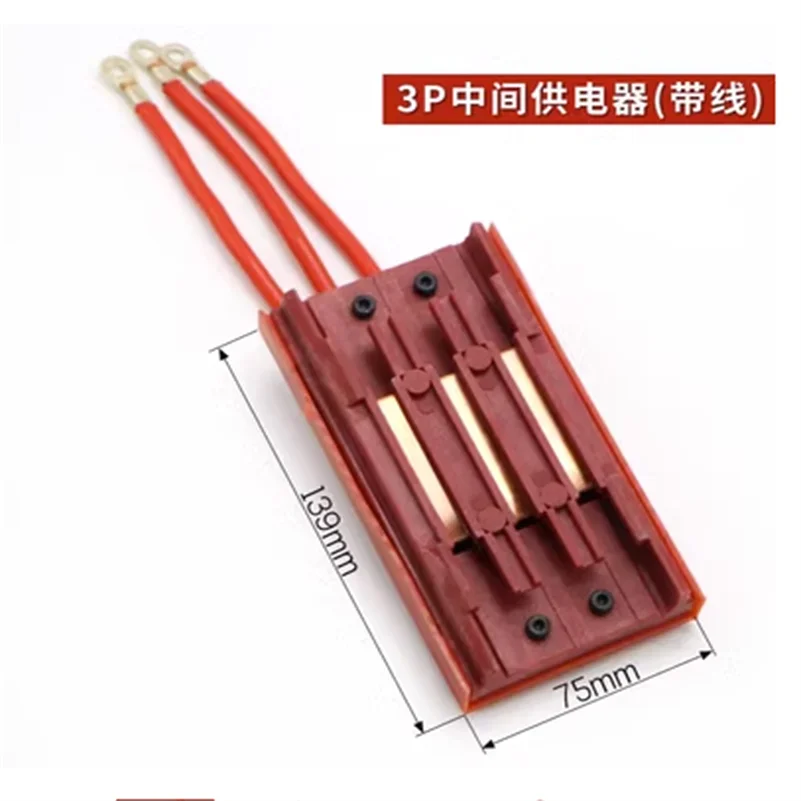 Crane Seamless Sliding Contact Wire Intermediate Connector 3/4/6 Level Power Supply Unit Sliding Wire Connector