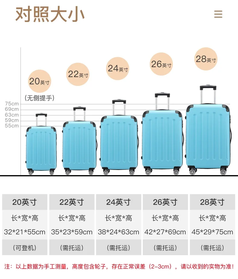 

A648 Luggage compartment trolley case travel case sturdy and durable 24 password leather case