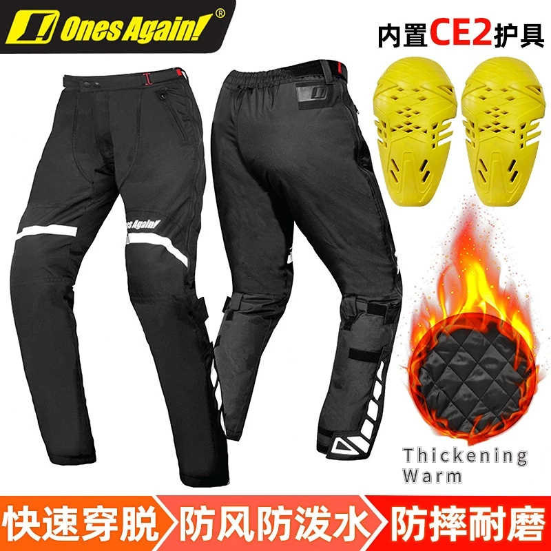 

Motorcycle Winter Riding Pants Warm Quick Detaching Racing Pants Motorcycle Anti Fall Shin Guards Men Women Motocross Equipment