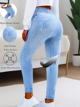 Autumn And Winter Women's Fashionable Casual Imitation Jeans Tight Leggings Women's Sports Imitation Jeans Fitness Pencil Pants 1