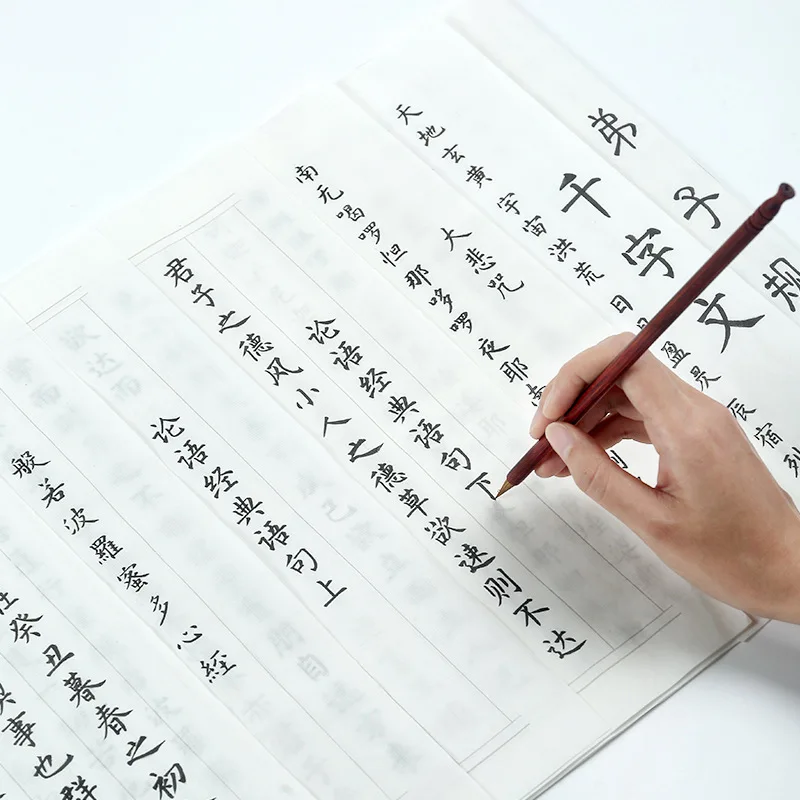 10 Teile/paket Chinesische Pinsel Kalligraphie Copybook, Regelmäßige Schrift Chinesische Schriftzeichen Kalligraphie Anfänger Praxis Papier – Detail 8