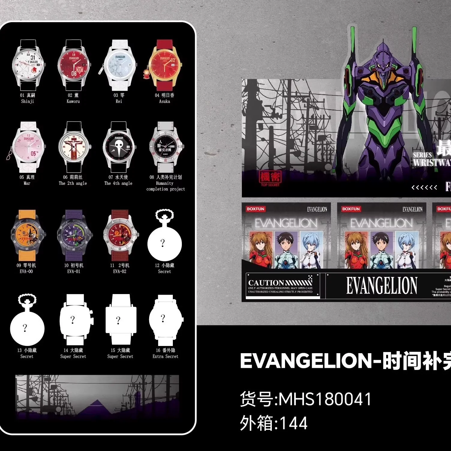 Original Boxfun Eva Evangelion la serie Final Mission reloj de pulsera caja ciega Asuka Anime adorno periférico colección regalo