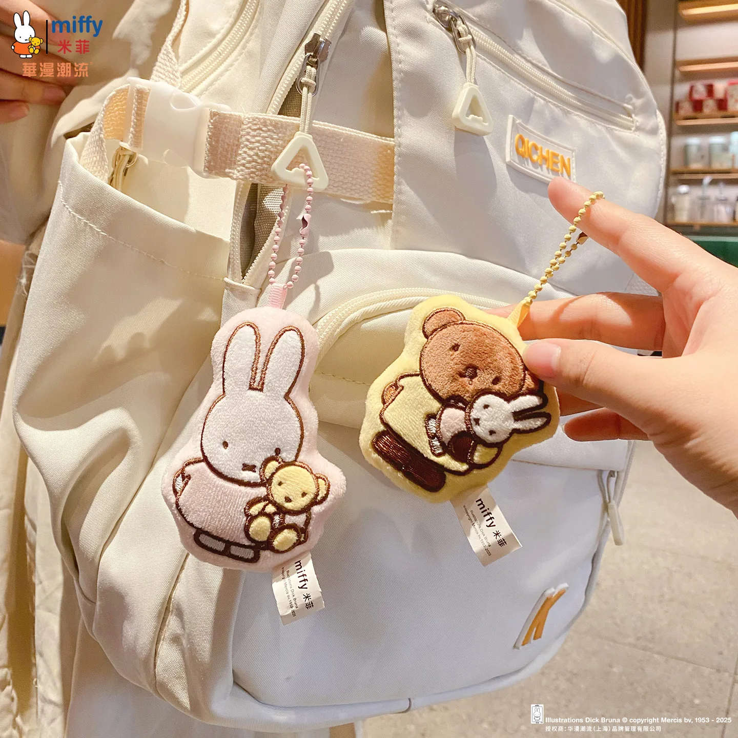 Sed93f68d00fa4bc0af3cf7845ef5f7c6B - Miffy Merch