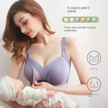 모유 수유 얇은 속옷 산후 수유 브라, 임신 브라, 무선 전면 단추 속옷 브라