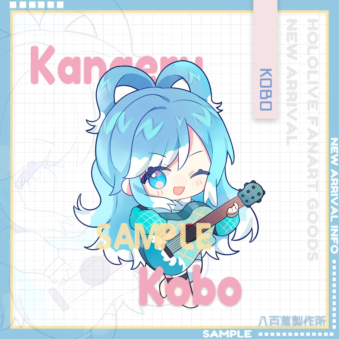 Kobo kanaeru Hololive ID Hug love stickers Sticker for Sale by