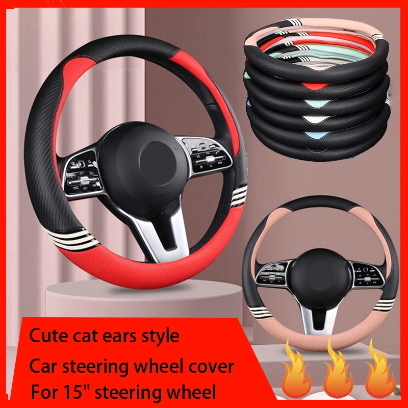 38cm Steering Wheel Cover, Made of Leather, Breathable and Non slip