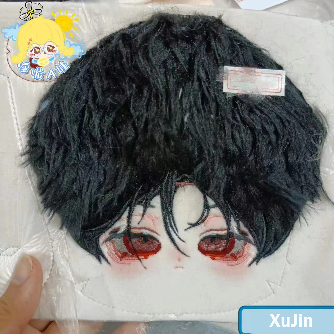 XuJin ĳ  Ϳ   Ӹ 巹,   ٵ ڽ  峭 Ƿ ,  