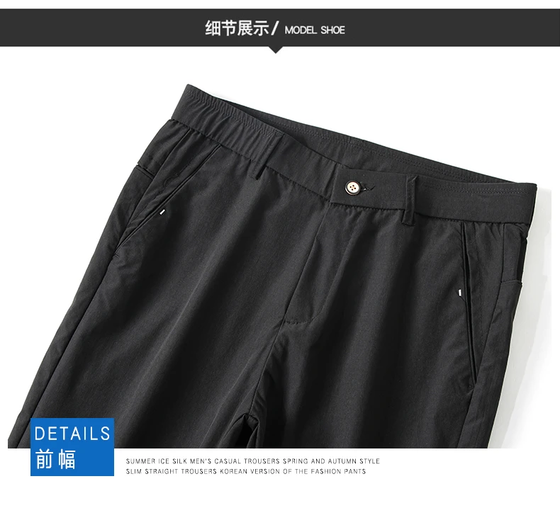 Calça leve masculina de verão, calça casual