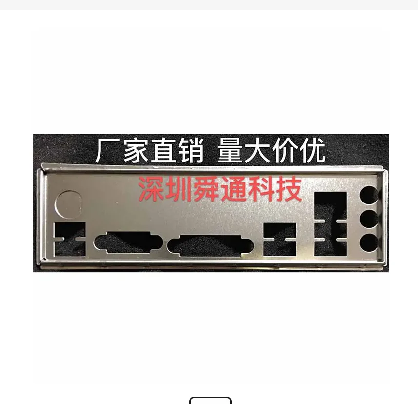 

IO I/O Shield Back Plate BackPlate BackPlates Stainless Steel Blende Bracket For GIGABYTE GA-AB350M-DS2