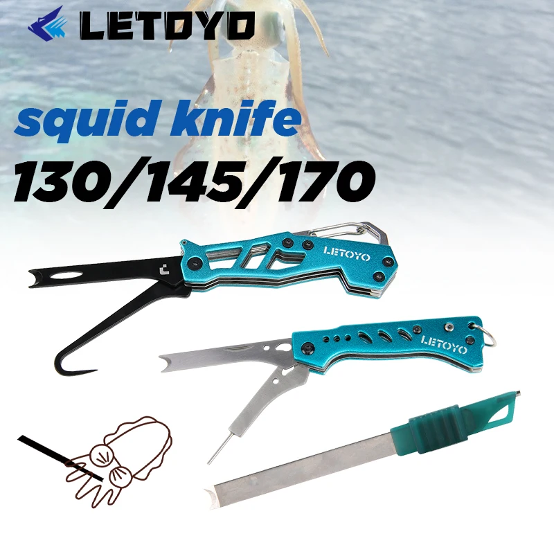 레토요 이카시메 130 오징어 칼 오징어 훅 교정기 스테인리스 스틸 오징어 낚시..