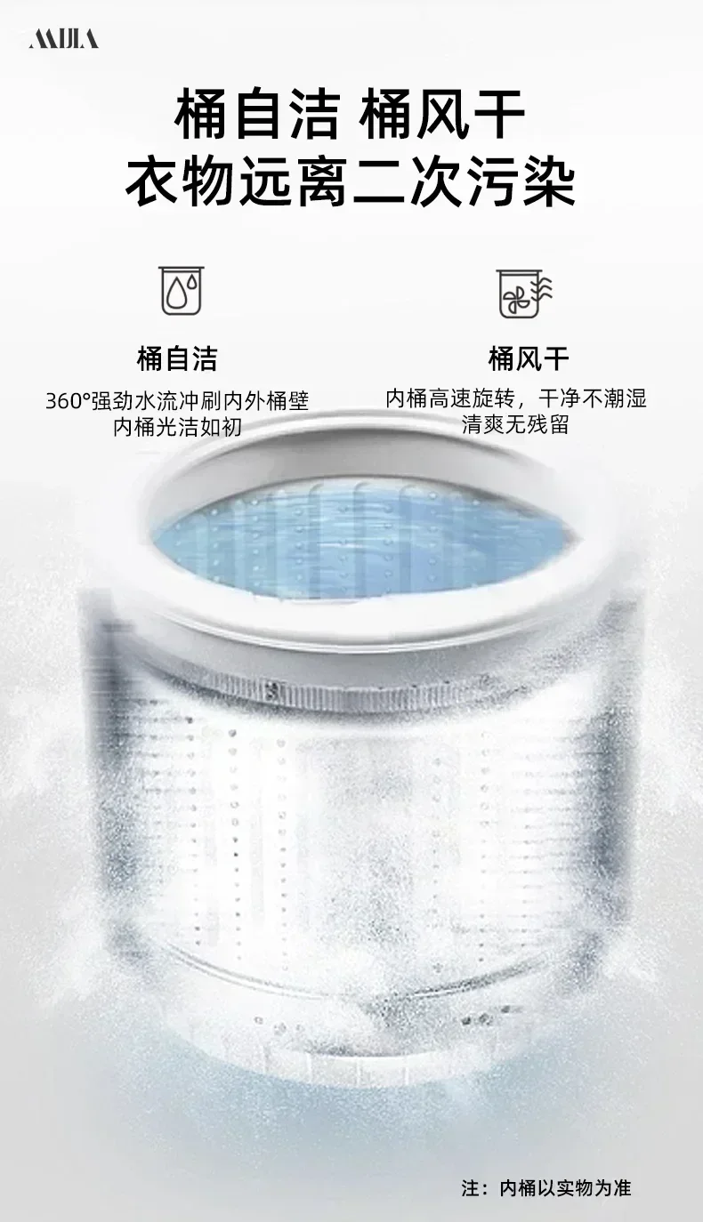 Washing machine fully automatic large capacity household pulsator small washing and drying integrated washing machine 6