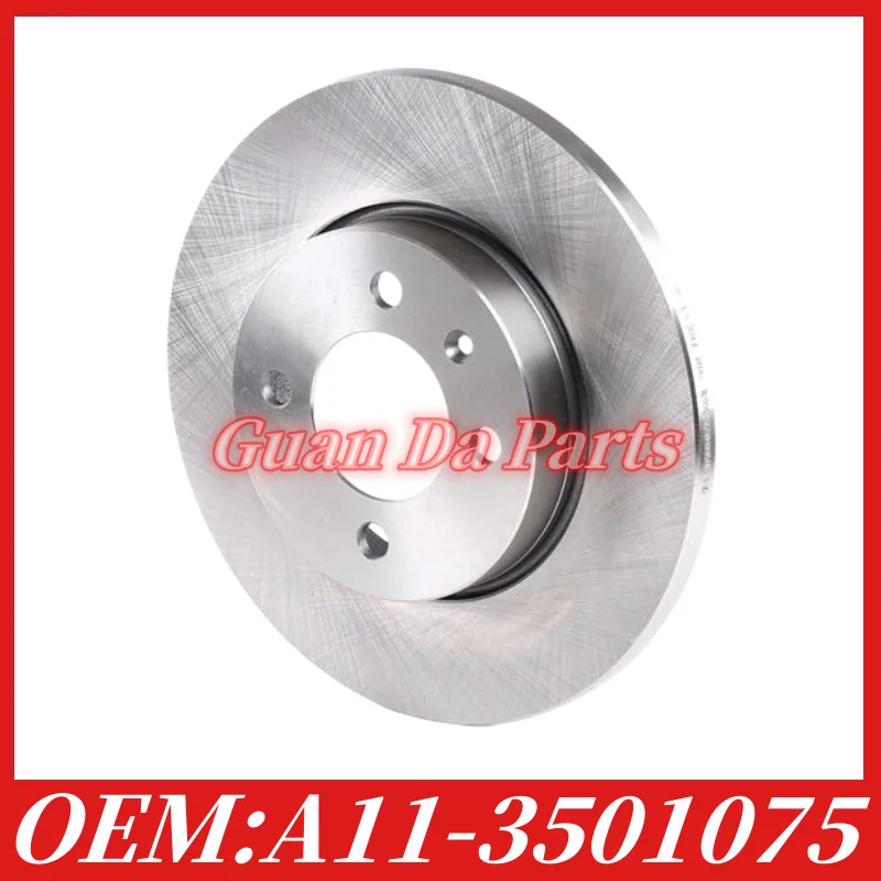 A11-3501075 Engine Brake Disc For Chery Auto
