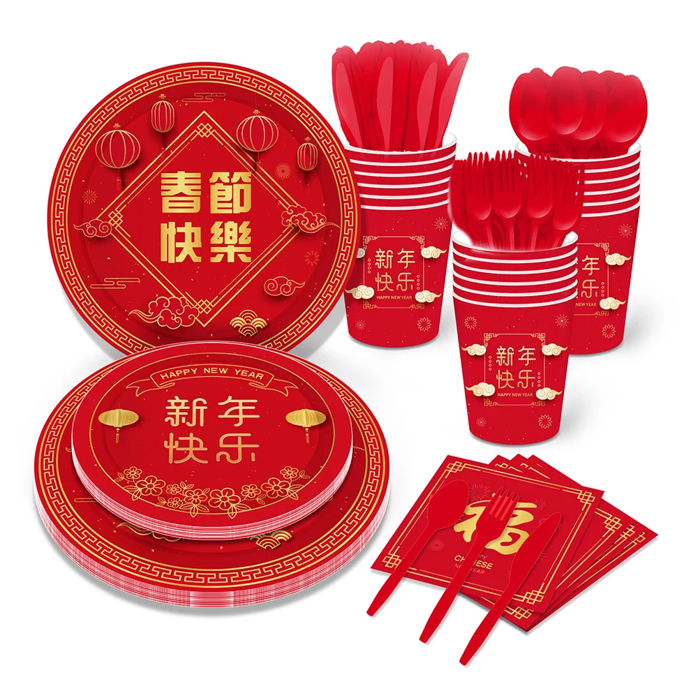 

2023 Red Lantern Traditional Happy Chinese New Year Party Paper Disposable Tableware Sets Plates Napkins Cups Party Decorations