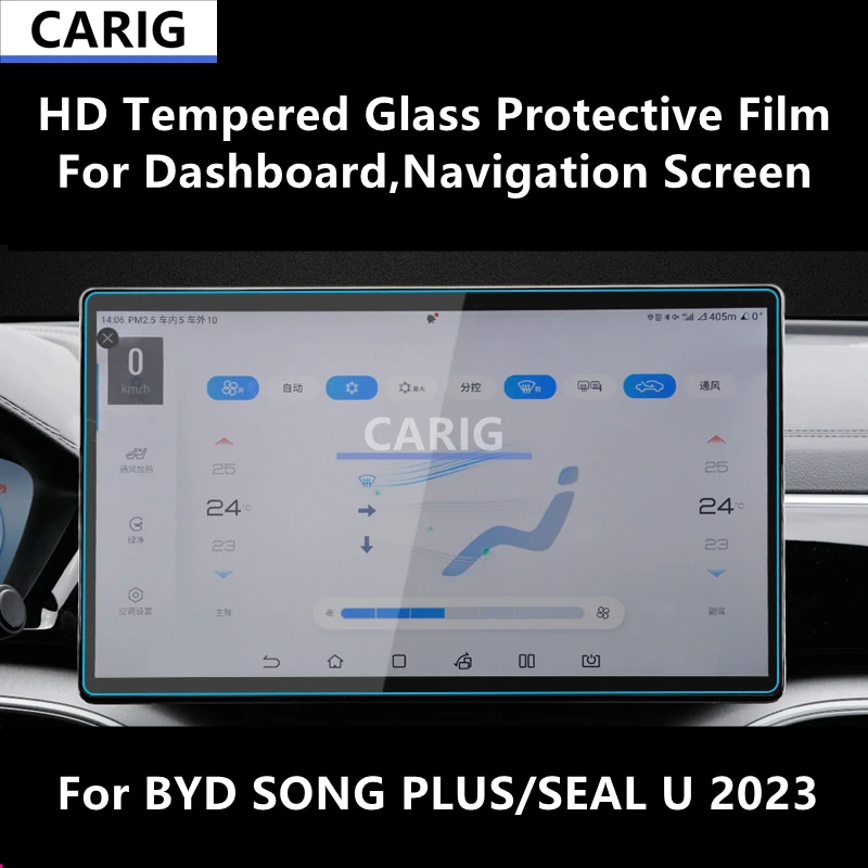 

Для приборной панели BYD SONG PLUS/SEAL U 2023, HD защитная пленка из закаленного стекла аксессуары для защиты от царапин