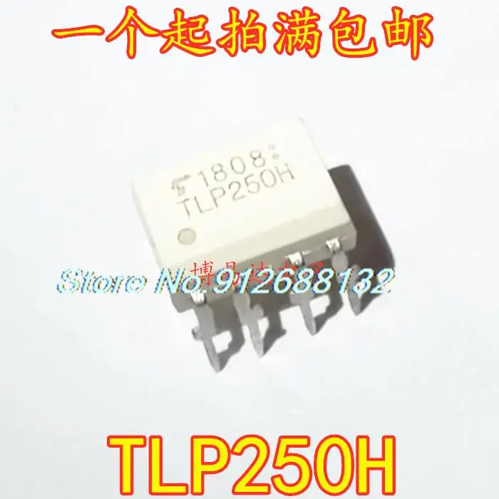 

20 шт./партия TLP250H IGBT TLP250H DIP-8 новый IC чип