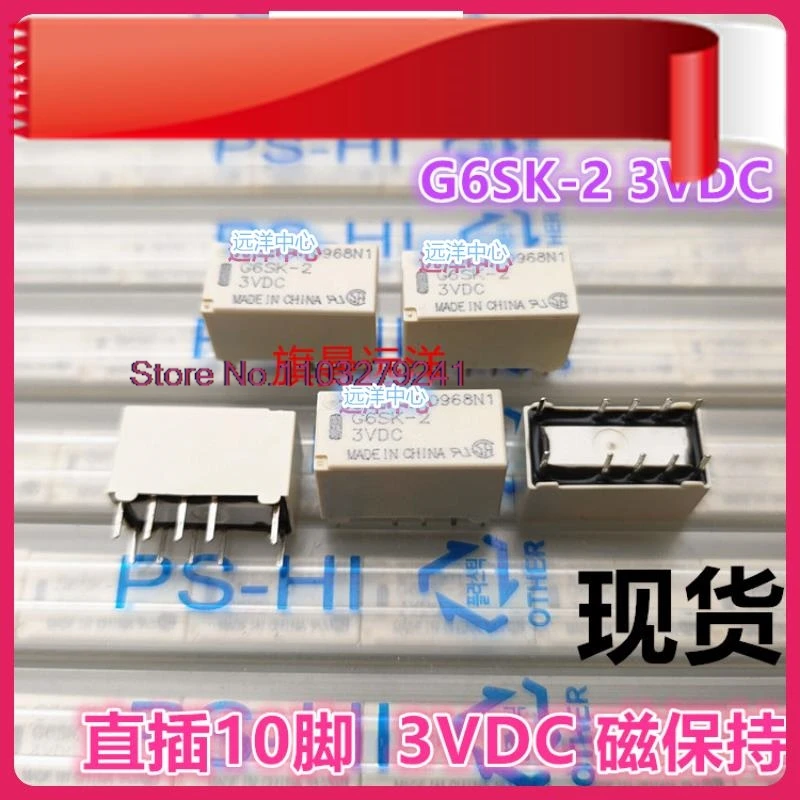 (2 шт./партия) Φ 3VDC 3V DC3V