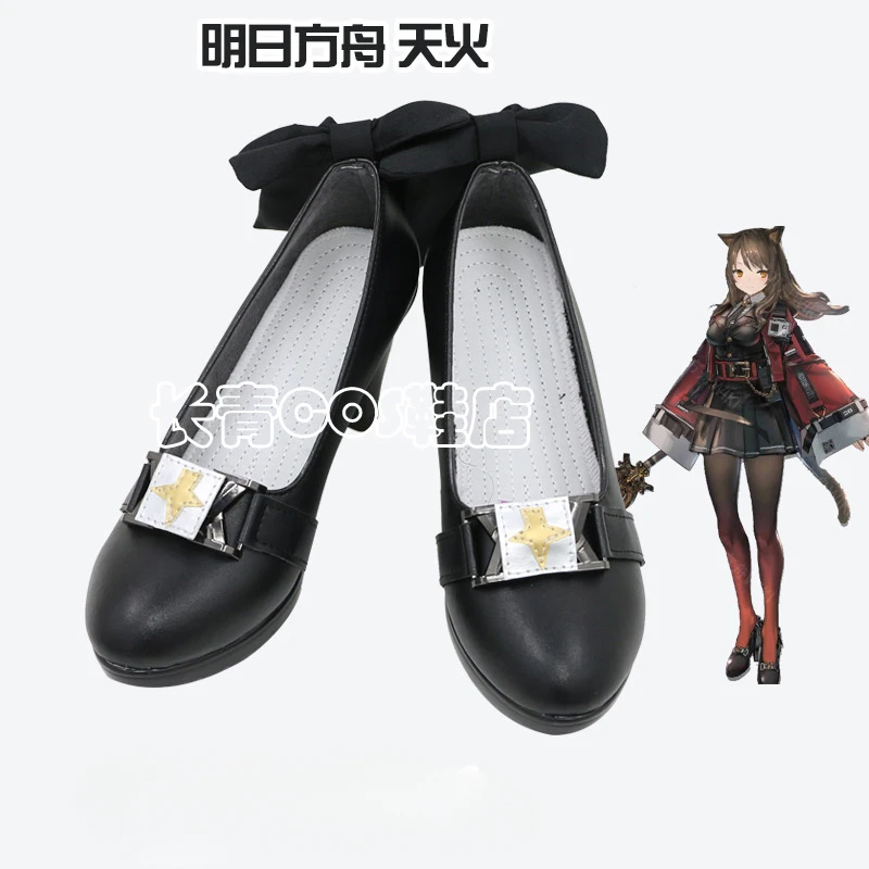 

Anime Skyfire Arknights Cosplay Shoes Comic Halloween Carnival Cosplay Costume Prop Cosplay Men Boots Cos Cosplay