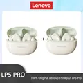 2PCS Beige