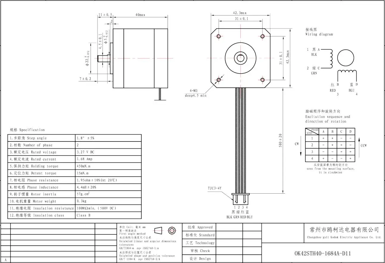 42BYGH40 NEMA 17 2-phase Short Shaft length 11 Stepping Motor 42mm 1.8 degrees 0