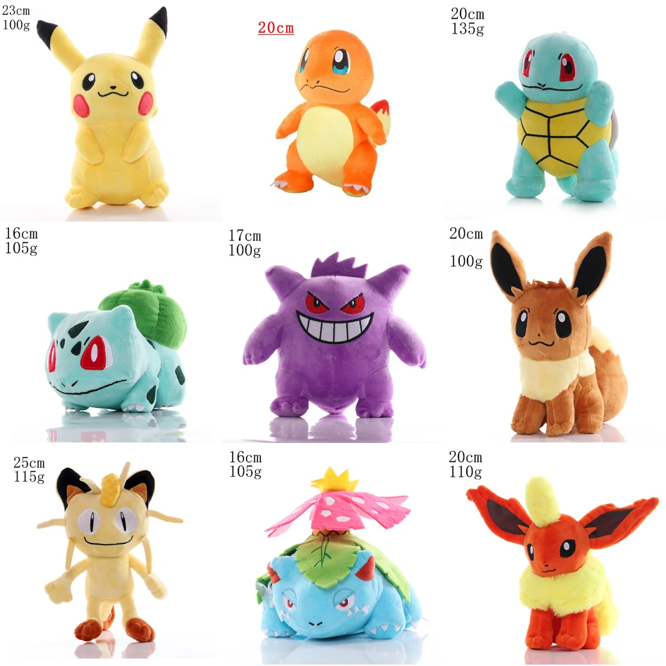  PELUCHE Pokemon Pikachu M 25CM : Toys & Games