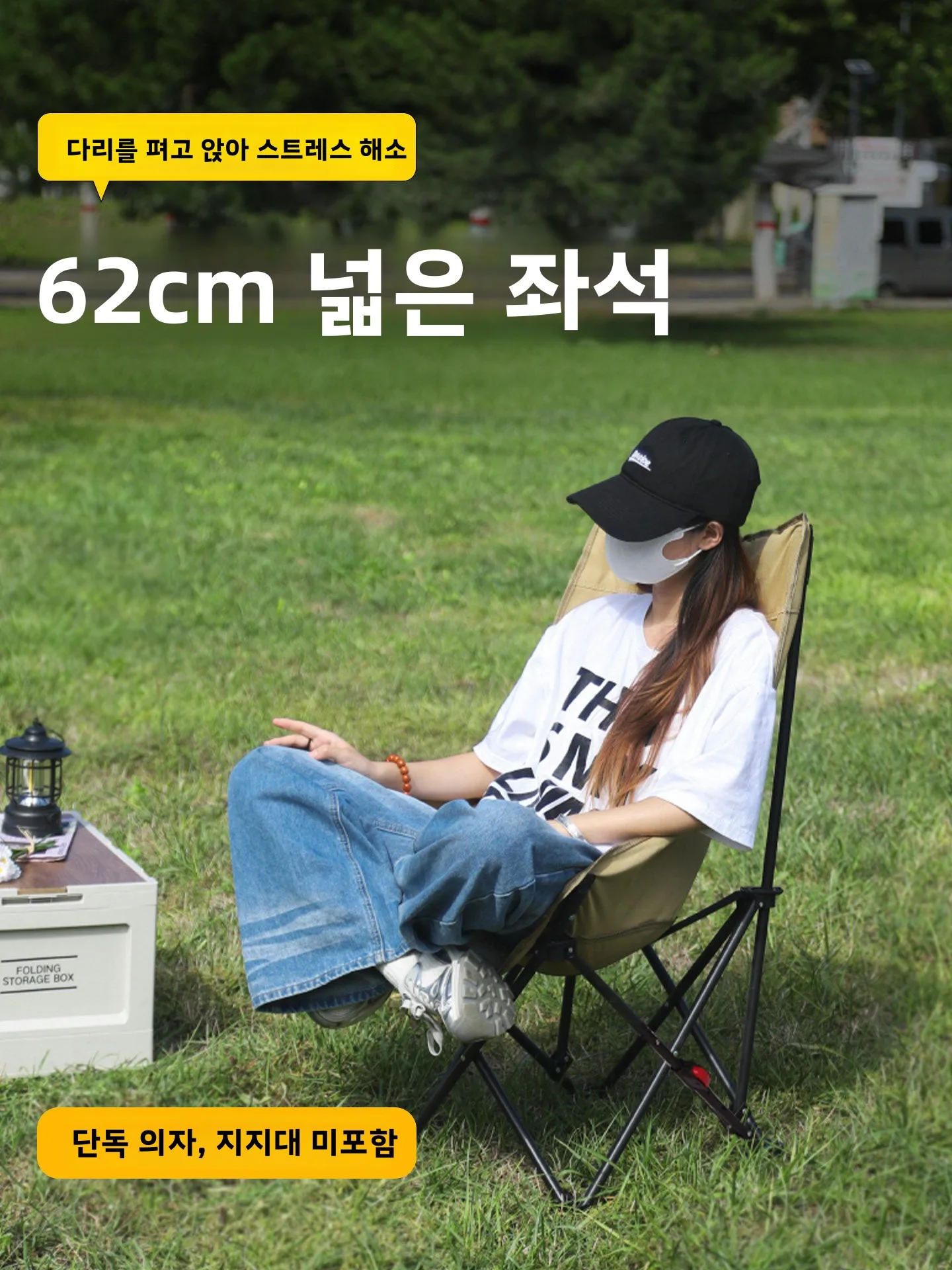 뉴문 체어 교체용 천 야외 접이식 의자 하이백 두꺼운 시트 패드 3단계 조절 통기성 캠핑용