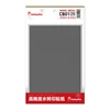 Hobby Mio 1/24 1/32 1/12 CB Series Twill Carbon Fiber Civil Model Water Sticker Etching Sheet Suitable for Various Model Cars 5