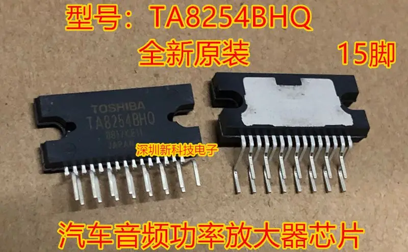 

Free shipping TA8254BHQ 5PCS Please leave a message