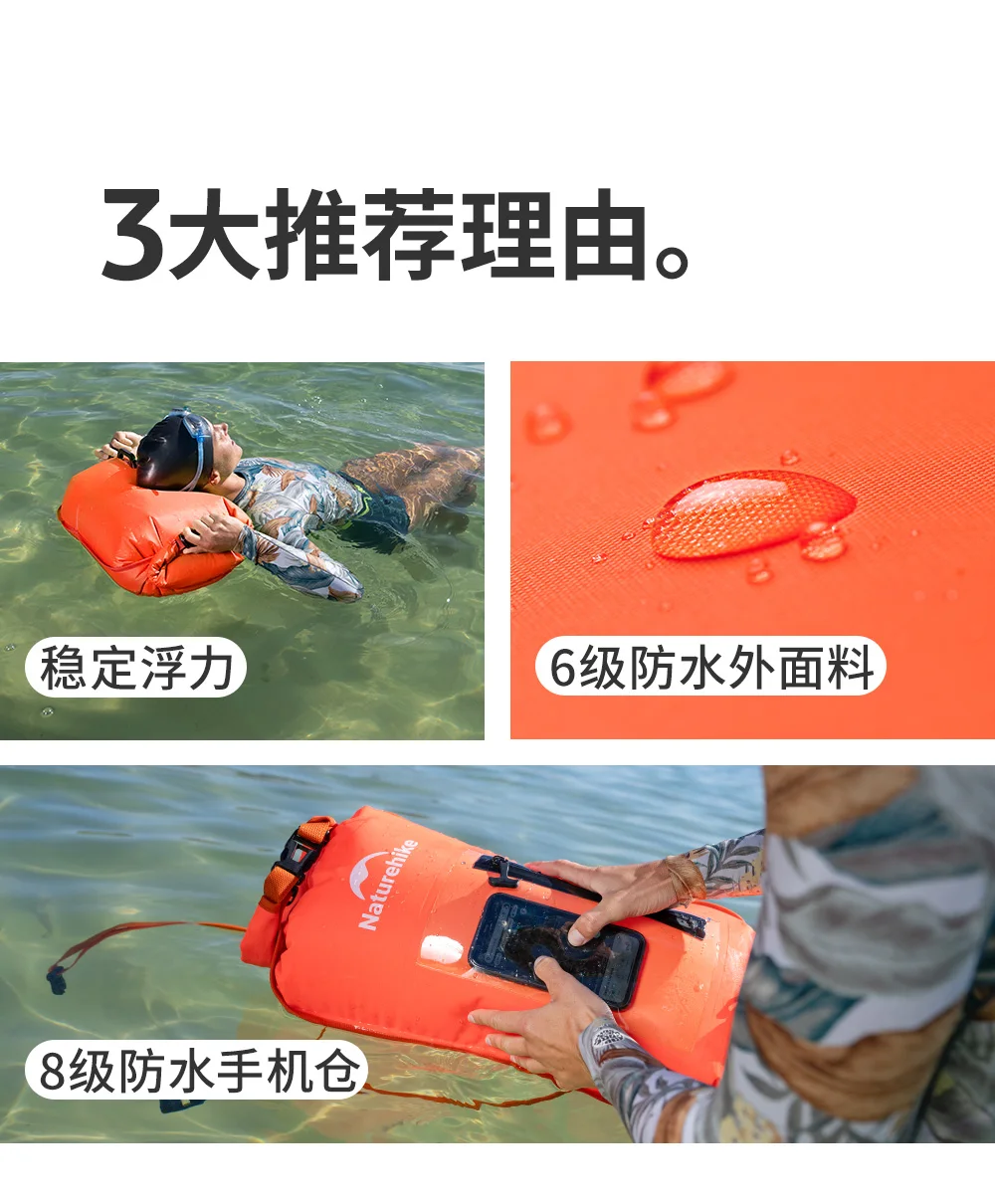 Naturehike 2026 Verbesserte aufblasbare Schwimmboje mit Doppel-Luftkammer und Trockentasche für Wassersport und Strand – Detail 3
