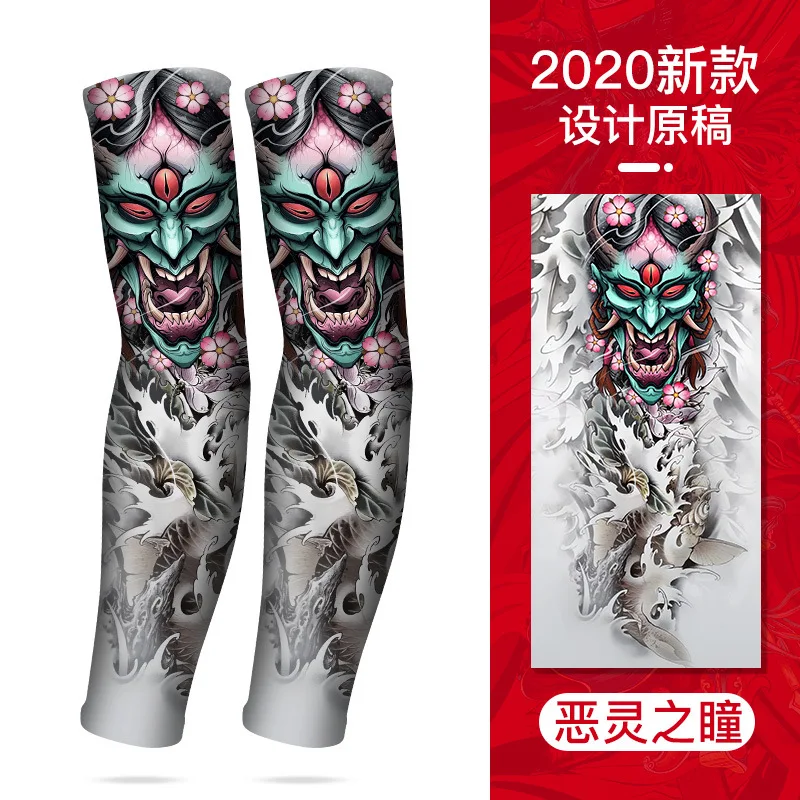 Ice Silk Summer Sun-proof Tattoo Sleeves - Cool, Personalized, Elastic Arm Gloves