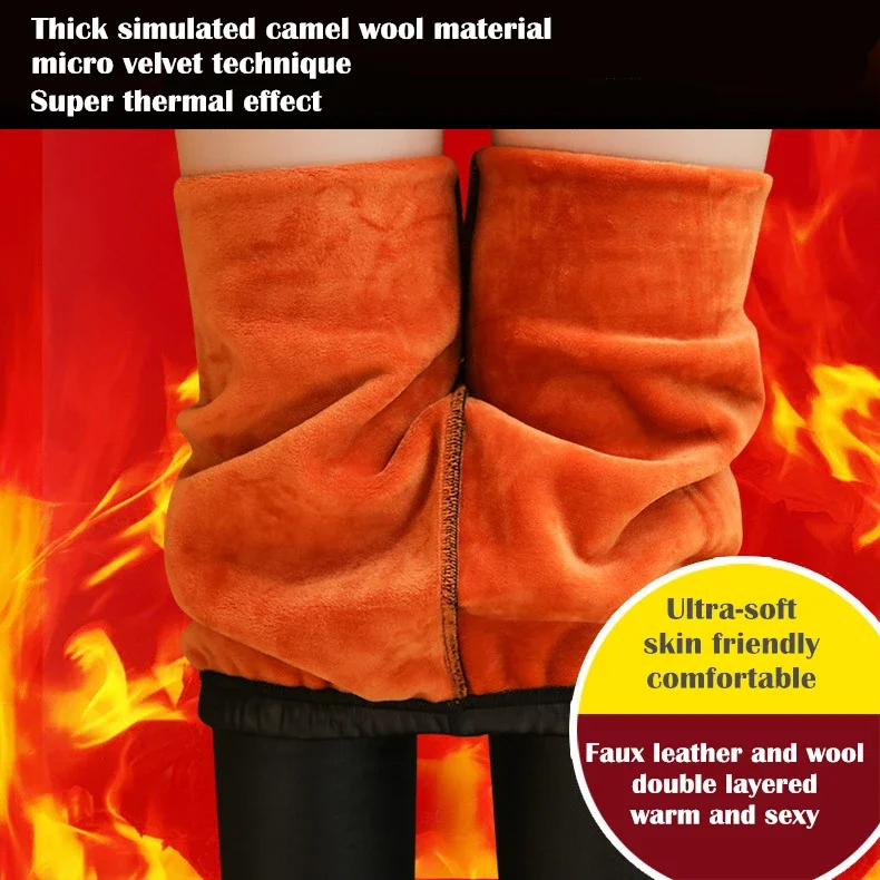 Рисунок 3 - Осенне-зимние теплые матовые черные