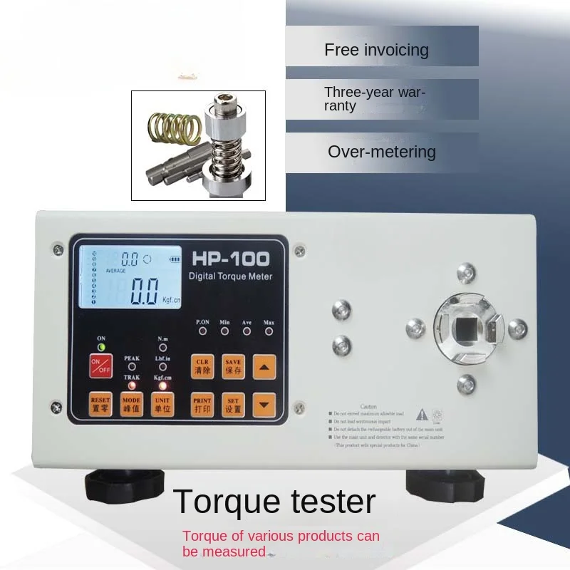 

Deli speed electric screwdriver, wind screwdriver torque tester, motor, bottle cap torque tester, wrench, digital display torque