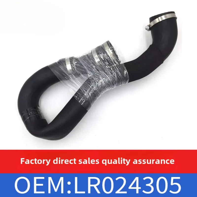 Applicable to Range Rover Aurora2.0TDisplacement Turbo Water Pipe Cooling Water Pipe Cooling TubeLR024305