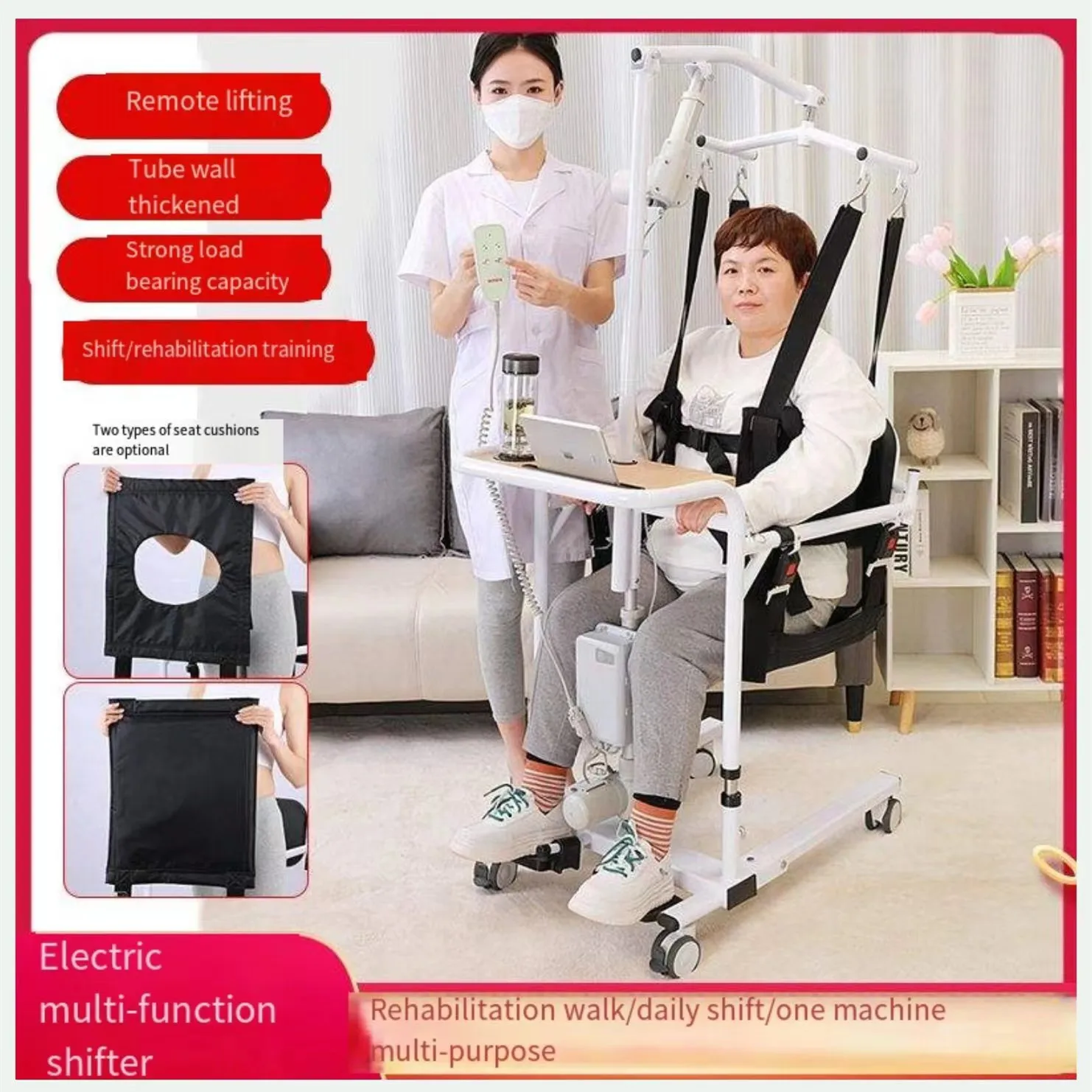 Paralyzed Patient Electric Lifting Position Shifting Bed Carrier