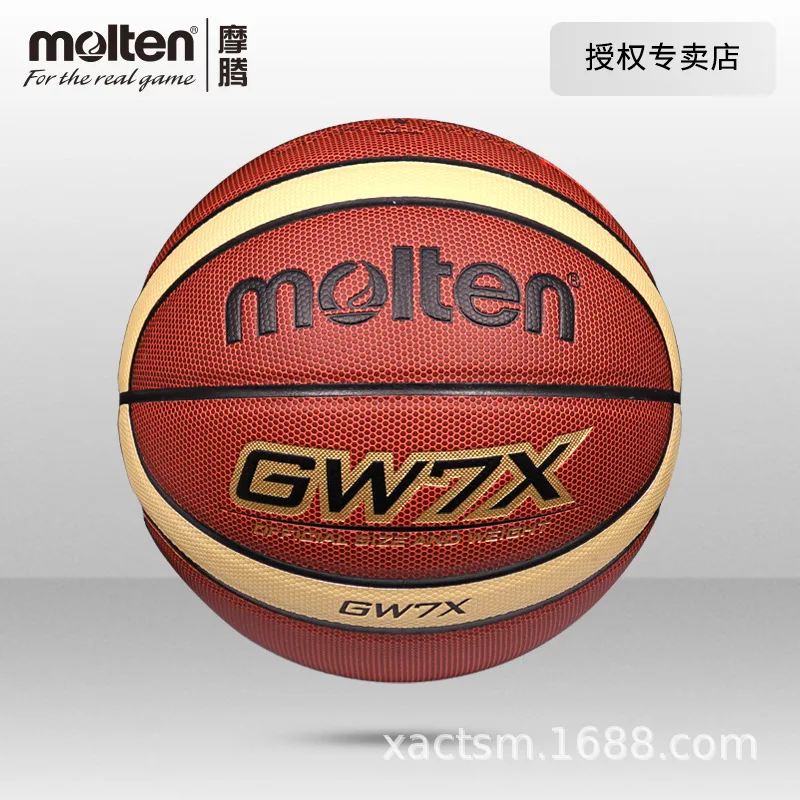

Moten basketball No. 7 PU wear-resistant handle children's PU outdoor basketball