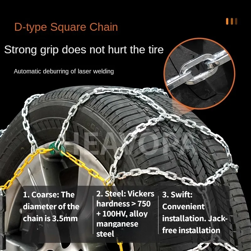 Full-coverage anti-skid chains for 215/60R17 tires of SUVs and sedans, wear-resistant, for getting out of snow traps