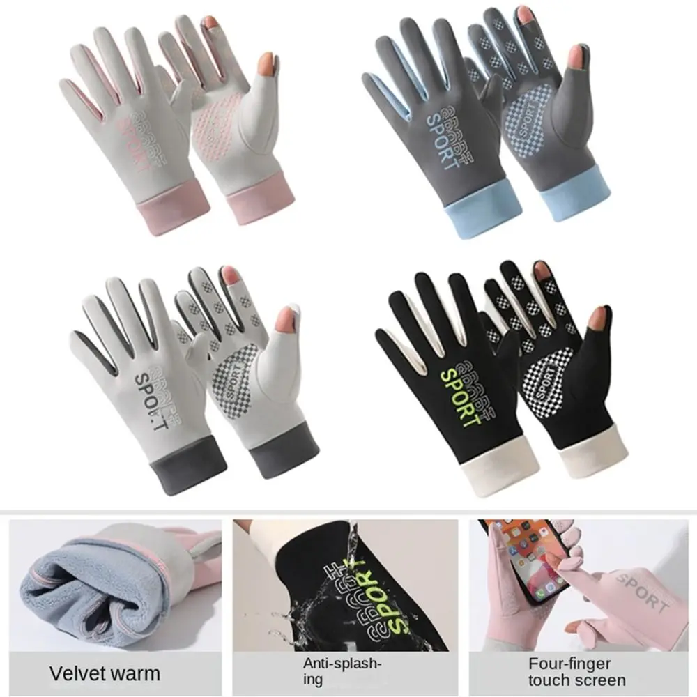 

Windproof Winter Glove Fashion Waterproof Skin-friendly Cycling Gloves TouchScreen Non-slip Full Finger Gloves Outdoor