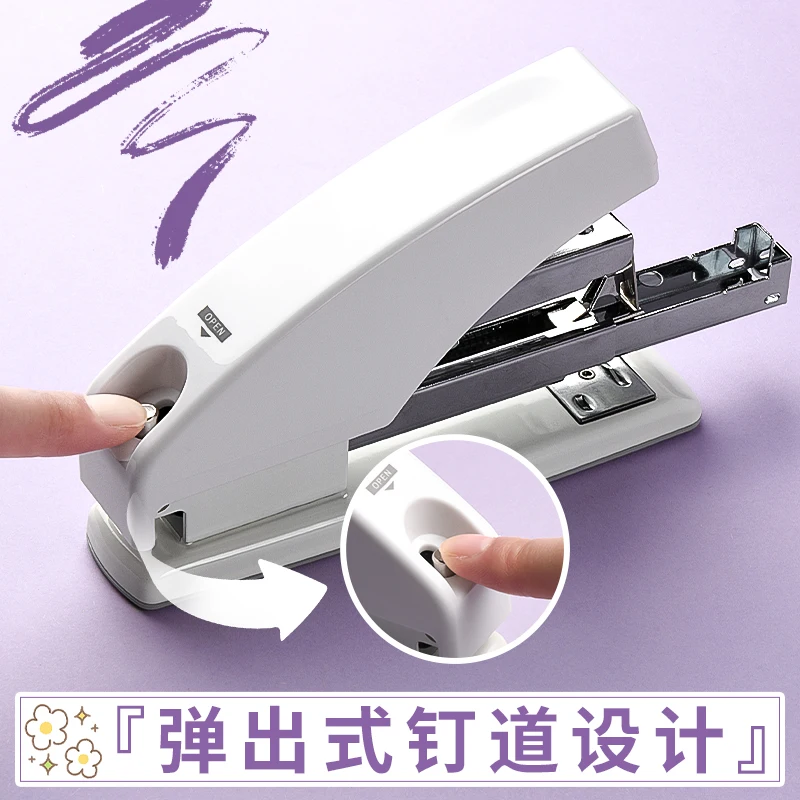 M&G 50 Sheet Heavy Duty Stapler Easy Paper Binding Machine School Supplies Stationery Stapler No Staples Office Supplies