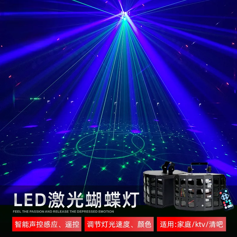 

Ktv flashing atmosphere light,seven color rotating light,voice controlled laser light,butterfly light, bar and dance stage light